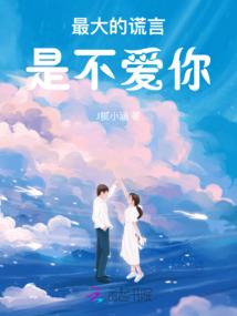 高武：神级女神是我女仆