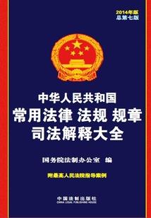 荣耀之以刺为名