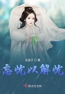 小门派弟子的崛起之路