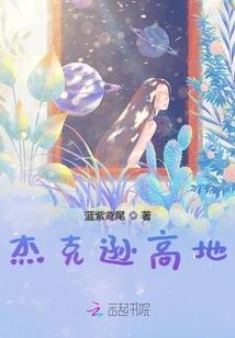 桓玄中计