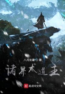 天城上俯