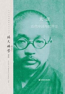 因为不是我