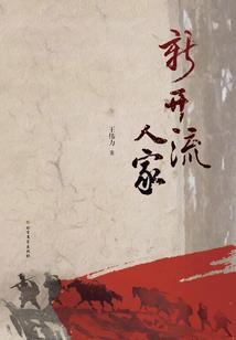 魔王邪妃逆天嫡小姐