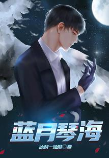 滇云旧事之明帝遗踪