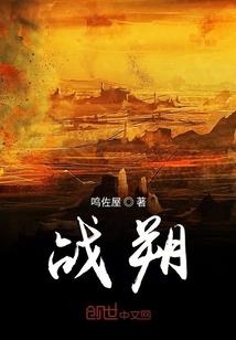 神的骨