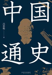 斗功大陆