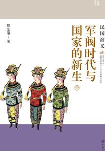 华笙引