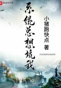 妄想人间
