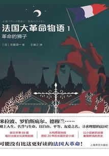亡灵的异世界旅行