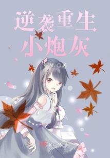 仙劒奇俠傳續集