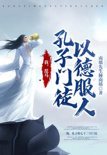 厄运小道士