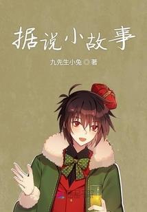 宿主快走开