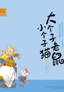 非公主就孤独
