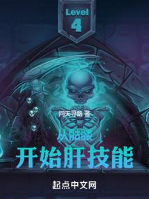 七无情