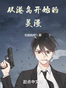 火影之嘲君自侃