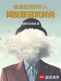 问鼎天下！