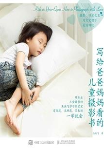 网游之大康皇朝