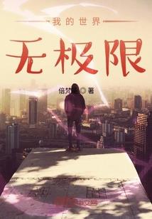 指神