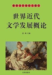 超能邪魅天才