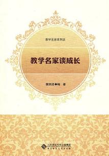 女神风云法则
