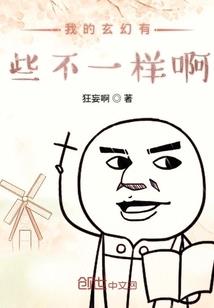 爱之契约之霸道总裁爱上我