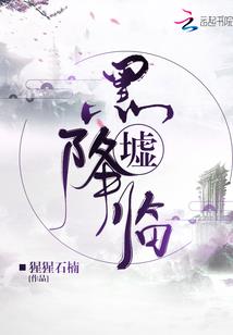 花都邪王