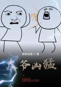 绝美校草vs刁蛮公主
