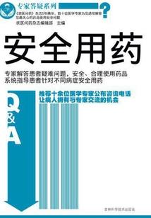 东方不败之穿越只为爱你