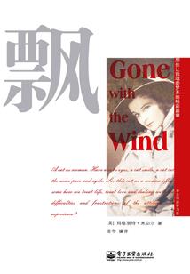 飞龙御天决