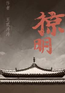 御夫人她一心只想赚钱