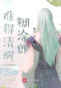 我家住了个机器人