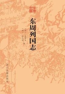 三天内取你命