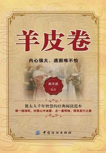 问题长老的勇者养成计划