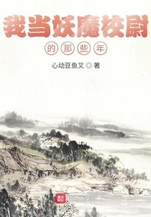 天降命书