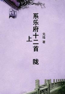 红尘七里如雪