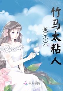 凰错：倾尽此生