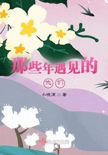 宅在星际时代