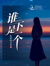 绝世帝王妃