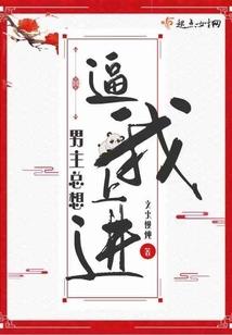烽火妖孽
