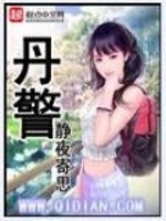 圣血龙脉