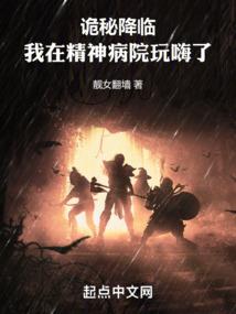 传说中魔法的禁书