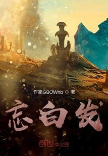 斗罗我竟是玉小刚之子