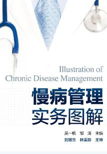 凤栖梧之医手皇后
