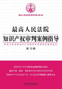 民国异闻录之妖物志