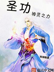 十一梦轮回1与魔同体