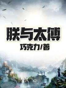 倾世逆袭：魔尊大小姐