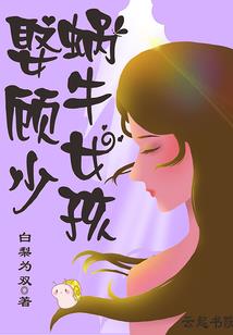 辞职了！谁让我觉醒灵植空间了呢