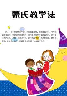 以拳开路