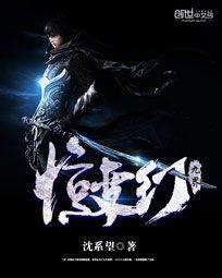 冥界公主不好追