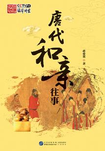 零度圣域